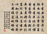 胡賢良進史原文_胡賢良進史的賞析_古詩文