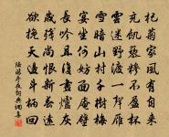 九日巴丘登高原文_九日巴丘登高的賞析_古詩文