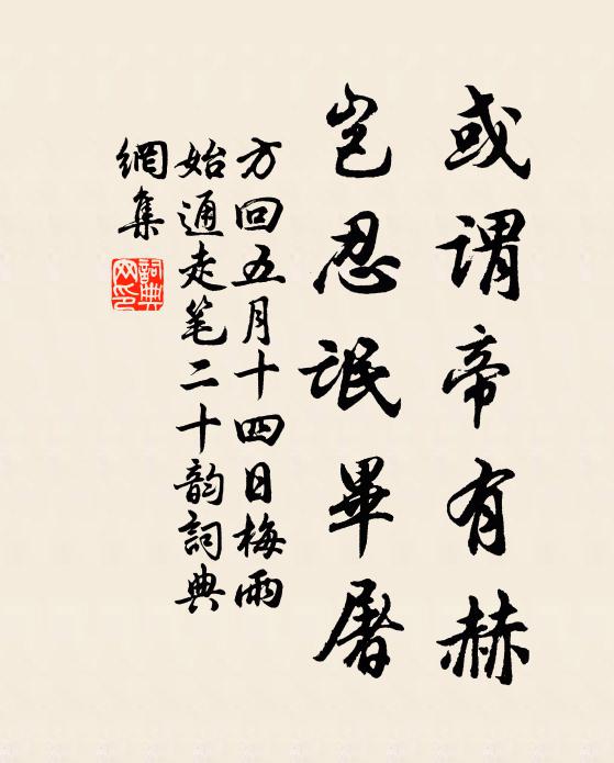 猗猗淇園姿,此君有威儀 詩詞名句