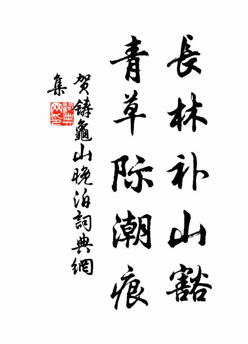 知己初不無,腰金鳴玉珂 詩詞名句