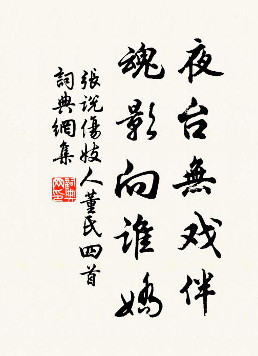 大笑日華解毒法,何如肘後餐霞經 詩詞名句