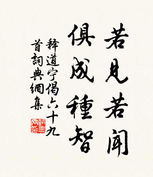 六朝遺事冷,八月夜潮回 詩詞名句