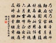 南歌子原文_南歌子的賞析_古詩文