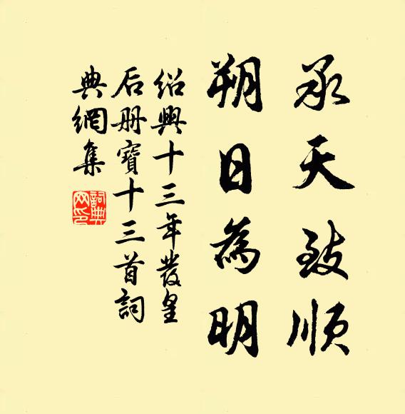 我謝再拜，汝無復雲 詩詞名句