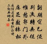 雲鬟綠鬢罷梳結,愁如回飆亂白雪。 詩詞名句