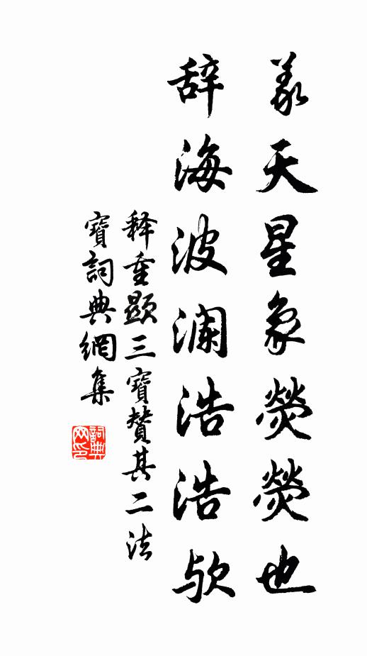 南昌縱有佳山水,爭似安閒在故鄉 詩詞名句