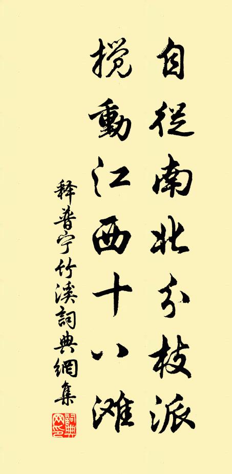 荒涼千古蹟，蕪沒四墳連 詩詞名句