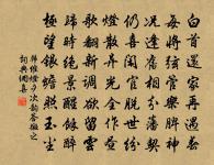 答吳尚書原文_答吳尚書的賞析_古詩文