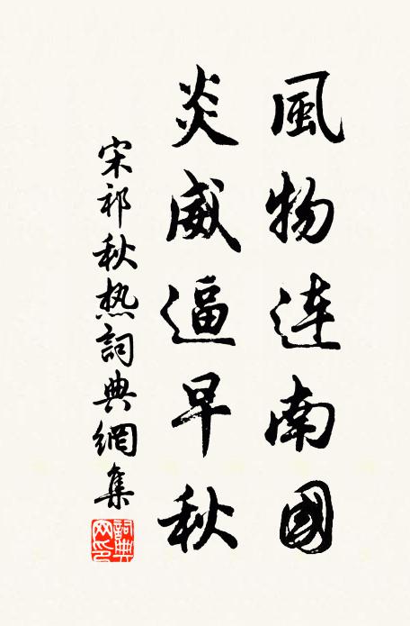 東湖何似西湖好,且對梅花捧壽觥 詩詞名句