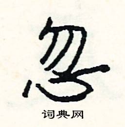 輔組詞_輔字怎么組詞_輔組詞有哪些_帶輔字的詞語