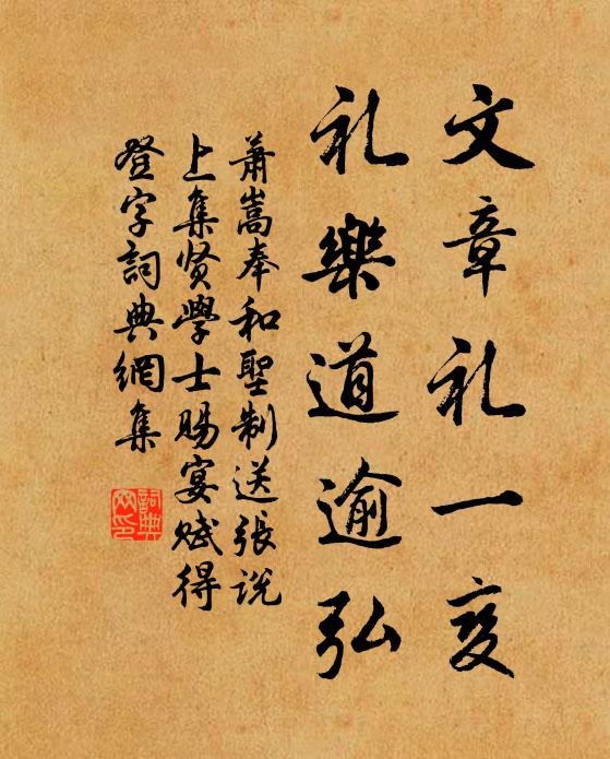 欲和豐年幾日霖，密雲委地結繁陰 詩詞名句