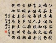 贈曾士倬用許廣文韻原文_贈曾士倬用許廣文韻的賞析_古詩文