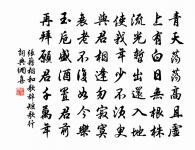 七兄夜以小詩相戲走筆和韻原文_七兄夜以小詩相戲走筆和韻的賞析_古詩文