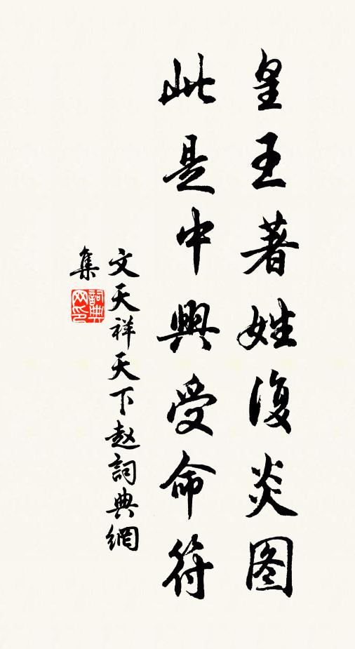 邂逅無因一餞送,都城祖席孤離杯 詩詞名句