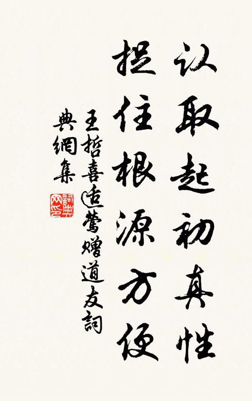 從此客程君不見，麥秋梅雨遍江東 詩詞名句