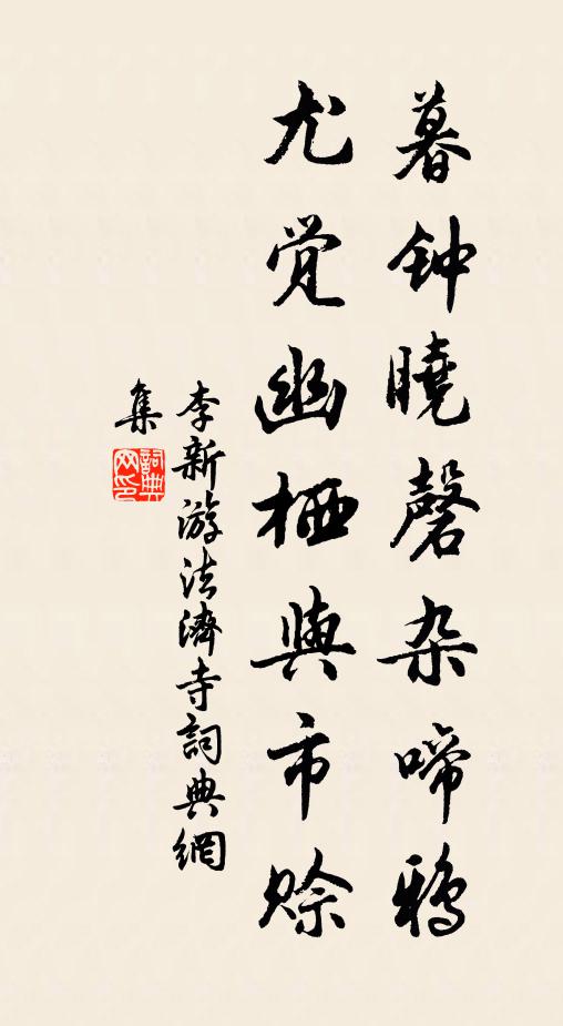 同榜同僚同里客，斑毛素髮入華筵 詩詞名句