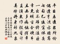 陪任漕胡倉登滕王閣秋屏列岫原文_陪任漕胡倉登滕王閣秋屏列岫的賞析_古詩文