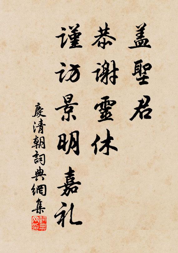 啞，不是知心向誰說 詩詞名句