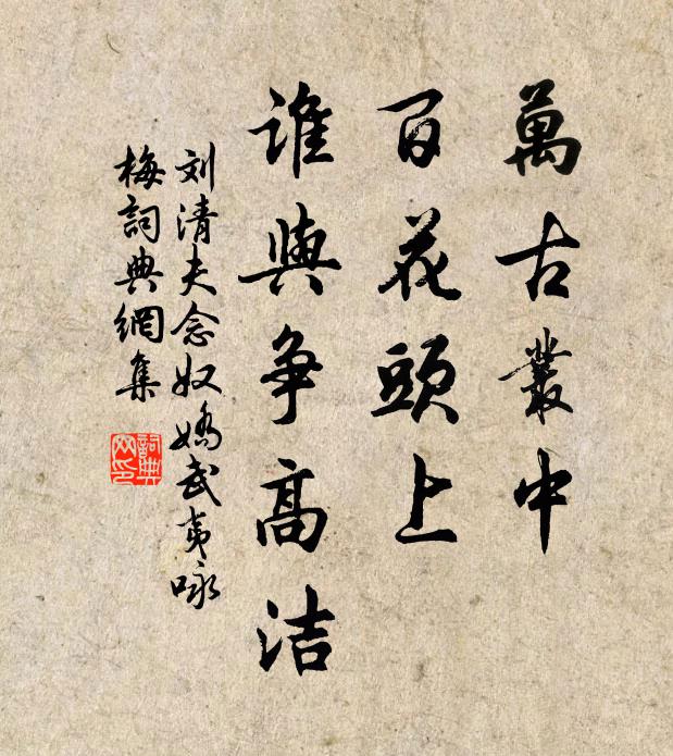 洞庭雲氣浮樽俎,震澤濤聲答誦統 詩詞名句