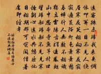 真戒僧首房晝寢原文_真戒僧首房晝寢的賞析_古詩文