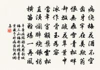 示僧原文_示僧的賞析_古詩文