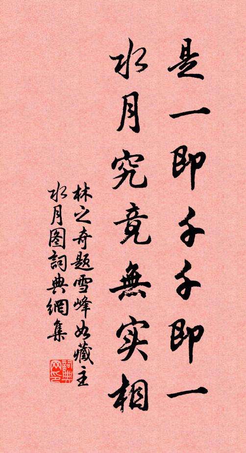 更傳千里外,來入越人吟 詩詞名句