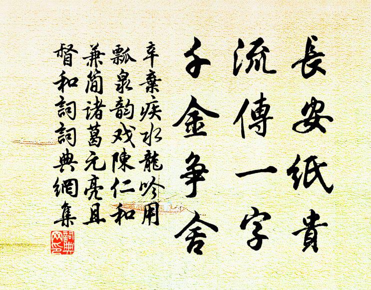 若是卻來重一過 詩詞名句