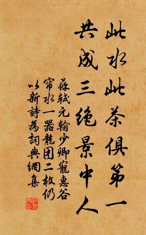 人家十萬，春風先到使君家 詩詞名句