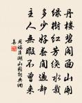 減字木蘭花原文_減字木蘭花的賞析_古詩文