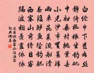 綠鬢能供多少恨，未肯無情比斷弦 詩詞名句