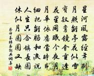 沿溪轉山入野亭小飲甚適原文_沿溪轉山入野亭小飲甚適的賞析_古詩文