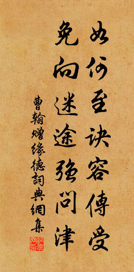 水心龍鏡，喜來翻不成把 詩詞名句