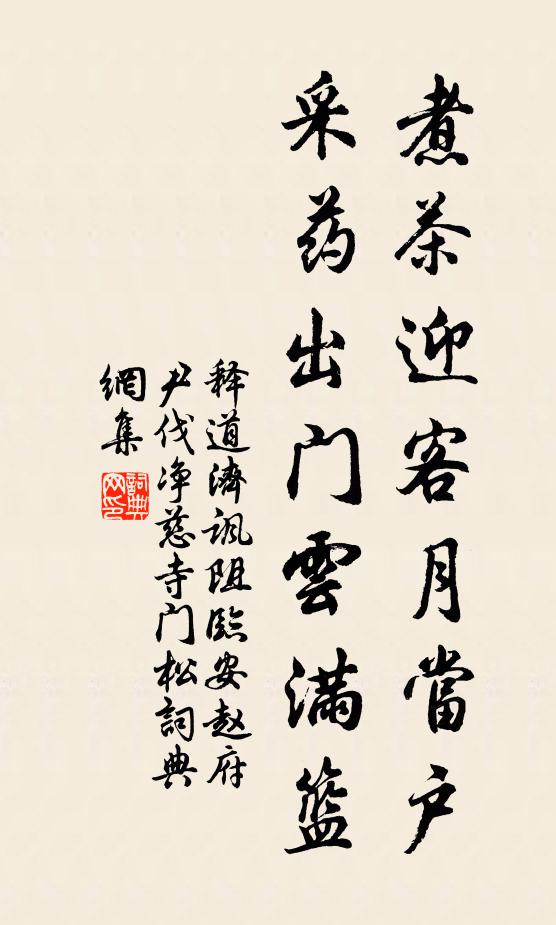 露蘂一春清襲袂,有人知是令君香 詩詞名句