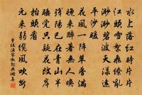 范真傳侍御累有寄,因奉酬十首原文_范真傳侍御累有寄,因奉酬十首的賞析_古詩文