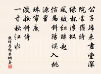 題李亮功戴嵩牛圖原文_題李亮功戴嵩牛圖的賞析_古詩文