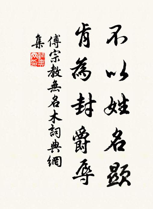 不憶宮中睡海棠，零落在嵬坡上，淚濕東君赭黃 詩詞名句