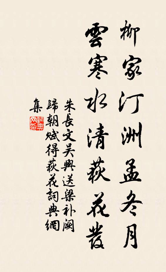 邂逅終日文,貽我五字詩 詩詞名句