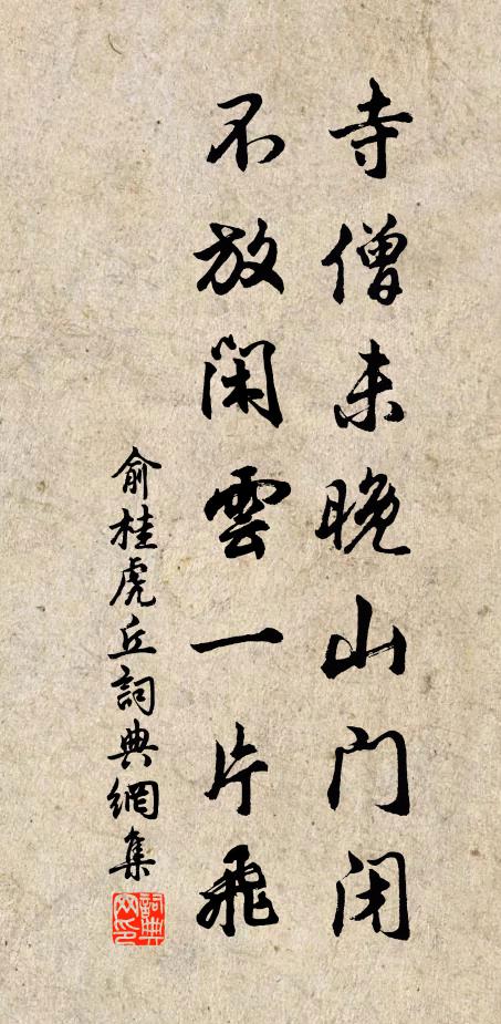 碎如墜瓊方截璐，粉壁生寒象筵布 詩詞名句