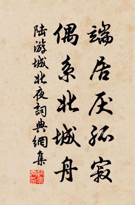 酌言賜之,命之酹之,上下以序 詩詞名句