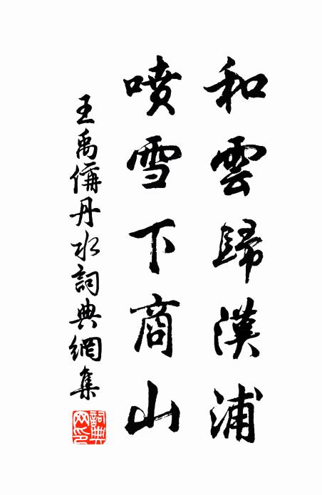 歸歟桃花源,斑衣作兒劇 詩詞名句