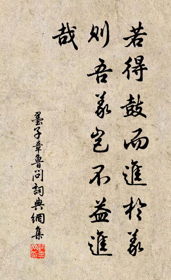 孤城沙塞地，殘月雪霜天 詩詞名句