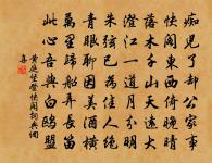 吟香別業原文_吟香別業的賞析_古詩文