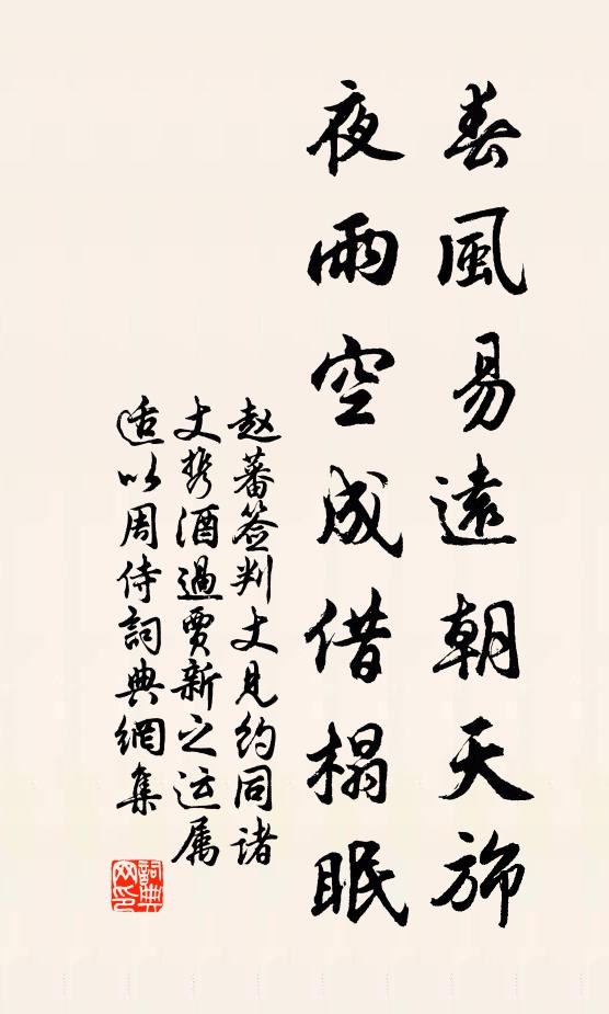 故人早負干將器,誰言未展平生意 詩詞名句
