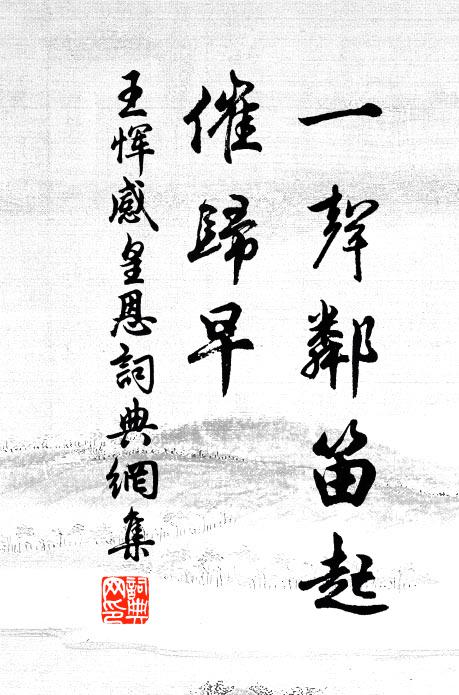 身上衣頻寄，甌中物亦分 詩詞名句