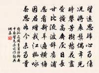 馬塍原文_馬塍的賞析_古詩文