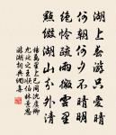 閩中苦雨原文_閩中苦雨的賞析_古詩文