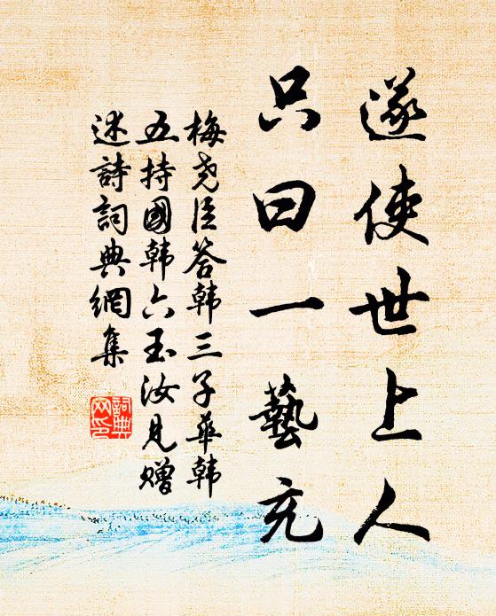 祖送傾朝士,哀榮震帝都 詩詞名句