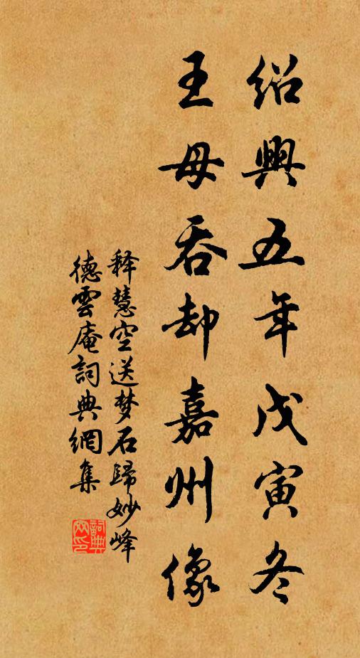 峗崒三峰拔地奇，陰崖積雪渺無涯 詩詞名句