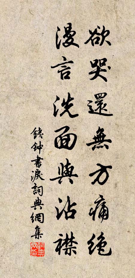 殷勤寄謝湖州牧,五馬誰能鬢未斑 詩詞名句