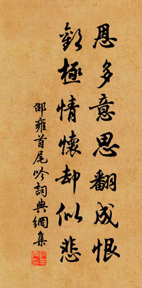 秋至苦吟如促織，書成滿紙似昏鴉 詩詞名句